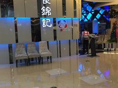 -食锦记·福建私房菜(浦西万达店)