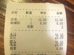 -王魁腊汁肉夹馍(柿园路店)