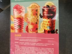 -星巴克(北京新辰里亚运村店)
