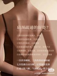 点击看大图 -香薇妮丝女子减肥院