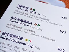 菜单-玛尚诺意式餐厅(日月光店)