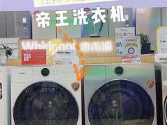 -苏宁易购(Suning Pro深圳华强北店)