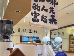 -小飞象面包公社(珠江路金鹰店)