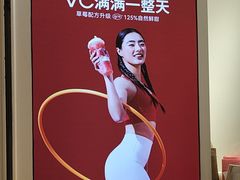 -树夏(金楠天街店)