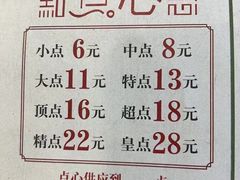 -鹅公村·国家非遗传承(荔湾店)