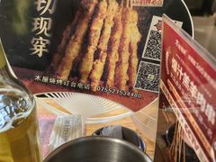 -木屋烧烤(白石洲店)