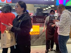-库迪咖啡(重庆新光天地店)