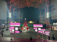-青岛嘉年华主题乐园