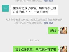 -格瑞思动物奶油生日蛋糕(圆融店)