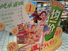 -大润发(花都店)