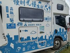 -元素中餐厅.海南菜.粤菜.椰子鸡.海鲜.包房.石梅湾威斯汀度假酒店