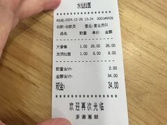 -水仙拉面(水仙街店)