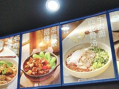 -李先生牛肉面大王(郑州火车站西广场2店)