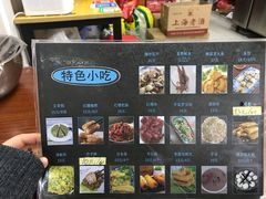 菜单-福州人铭小吃