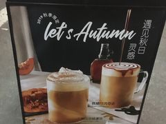 -星巴克(兰州国芳百货店)