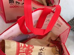 -沟帮子熏鸡集团旗舰店