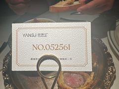 -研食记西餐厅(金融中心店)