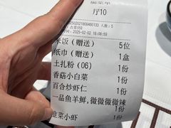 -古道村落(温汤店)