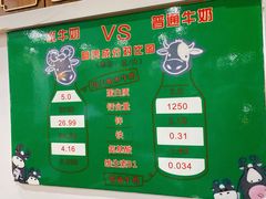 -周大娘牛乳(旧寨古村总店)