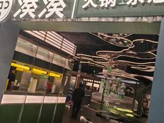 -湊湊火锅·茶憩(杭州湖滨银泰in77店)