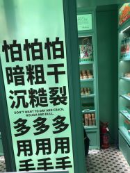 -青稚护手霜QINGZHI