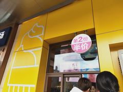 门面-麦当劳(新王府井店)