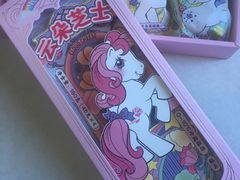 -好利来(高新枫叶广场店)