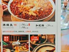 -王妈热卤·川味馆(海昌店)