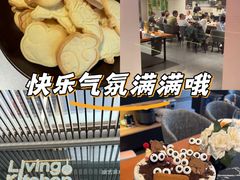 -Living Kitchen团建·厨艺派对空间(国贸店)