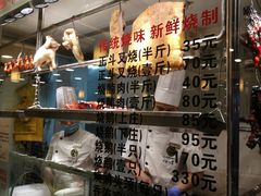 -丽的面家(多宝路店)