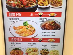 -乡村基(观音桥阳光世纪店)