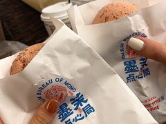 -墨茉点心局(国金街店)