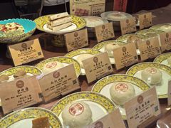 -富华斋饽饽铺·宫廷糕点·伴手礼(护国新天地店)