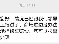 -北京安贞环宇荟
