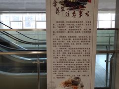 -北京中医药大学东直门医院(通州院区)