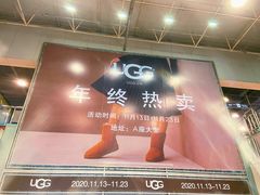 -UGG(燕莎奥特莱斯购物中心店)