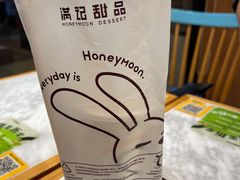 -满记甜品(湖滨店)
