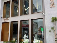 门面-HUG·拥抱咖啡(郑州宝龙广场店)