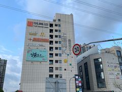 -悦乐坊