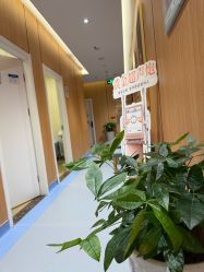 -海峡医疗美容医院