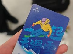 -哈尔滨热雪奇迹