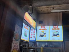 -五马集·海鲜·温州大牌档(黑金冠五马街十字路口店)
