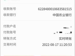 -京师杏林教育科技有限公司