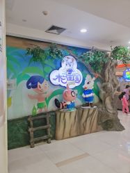 -木马王国(萧山银隆店)