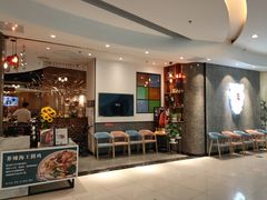 门面-燊荣记(北京路店)