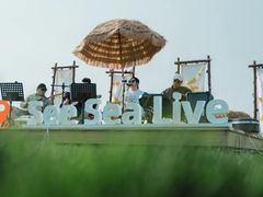 -北戴河碧螺塔海上酒吧公园