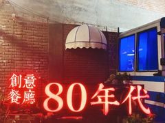 -瑞光创意工厂