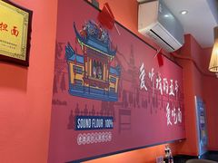 -五爷拌面(天地人和店)