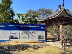 -广州神农草堂中医药博物馆