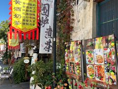 -绍兴书圣故里景区